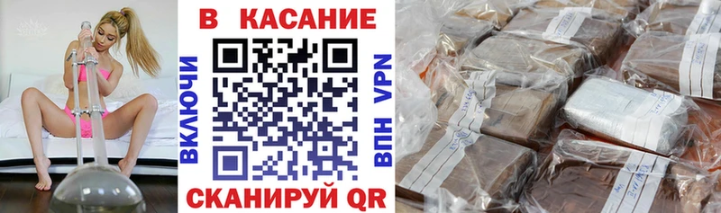 Купить наркоту Фрязино КОКАИН  МАРИХУАНА  Меф  Галлюциногенные грибы  ГАШ  Альфа ПВП 