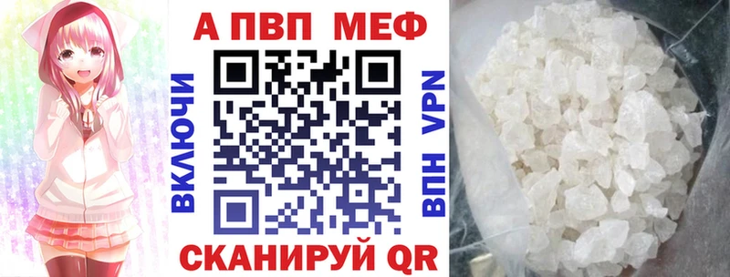 KRAKEN сайт  Фрязино  darknet формула  Alpha PVP Crystall 