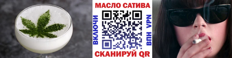 Еда ТГК конопля Фрязино