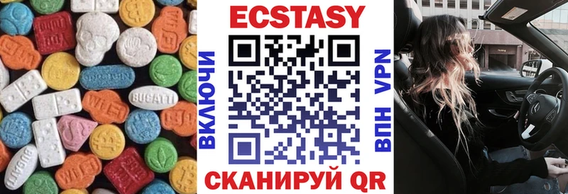Ecstasy Дубай  Фрязино 
