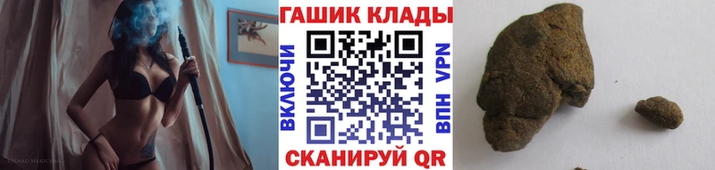 ГАШИШ ice o lator  даркнет сайт  Фрязино 