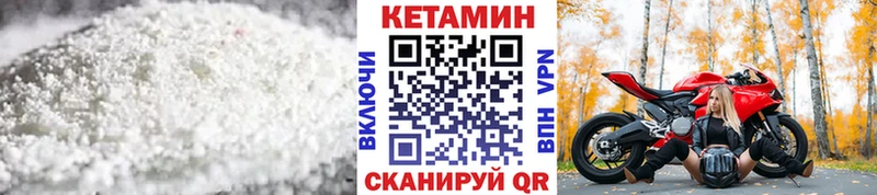 Кетамин ketamine  Фрязино 