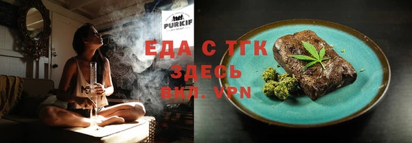 мет Аркадак