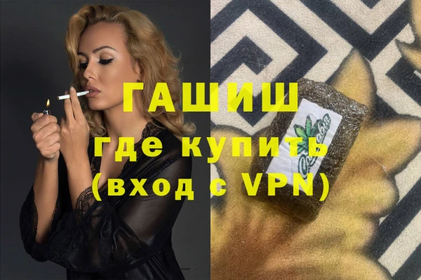 альфа пвп VHQ Арсеньев