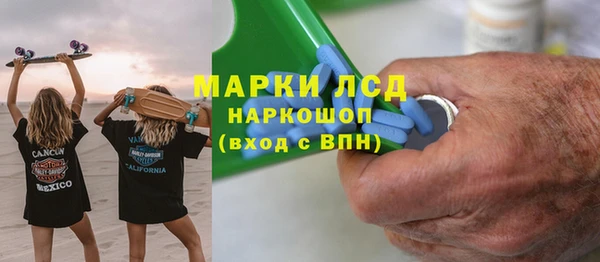 альфа пвп VHQ Арсеньев