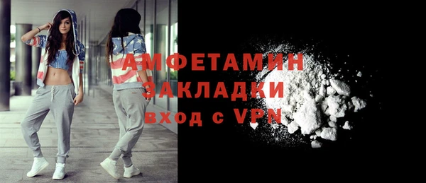 альфа пвп VHQ Арсеньев