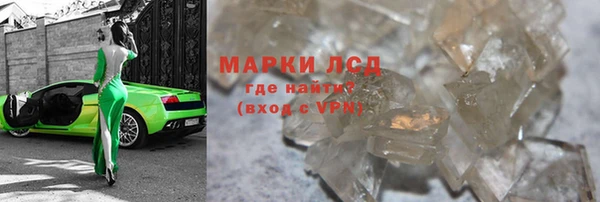 альфа пвп VHQ Арсеньев