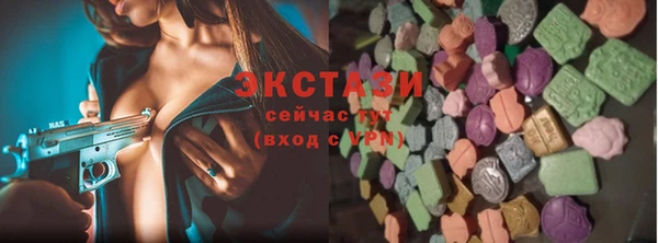 альфа пвп VHQ Арсеньев