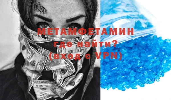 молекула духа Армянск