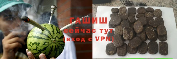 молекула духа Армянск