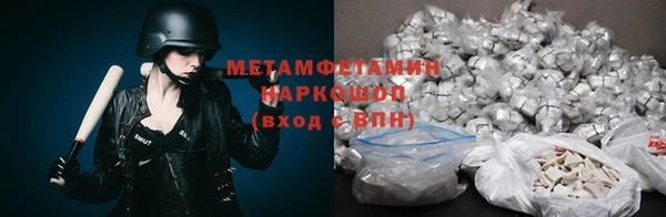 мет Аркадак