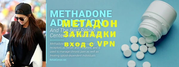 альфа пвп VHQ Арсеньев