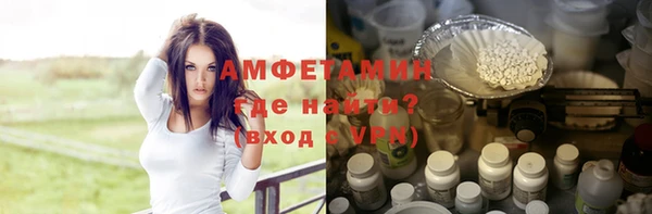 молекула духа Армянск