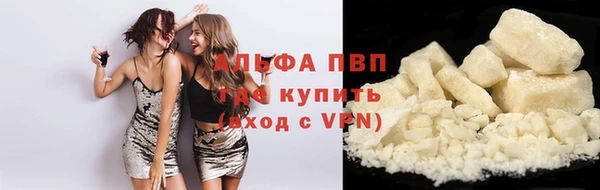 молекула духа Армянск