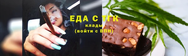 мет Аркадак
