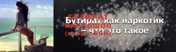мет Аркадак