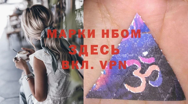 молекула духа Армянск