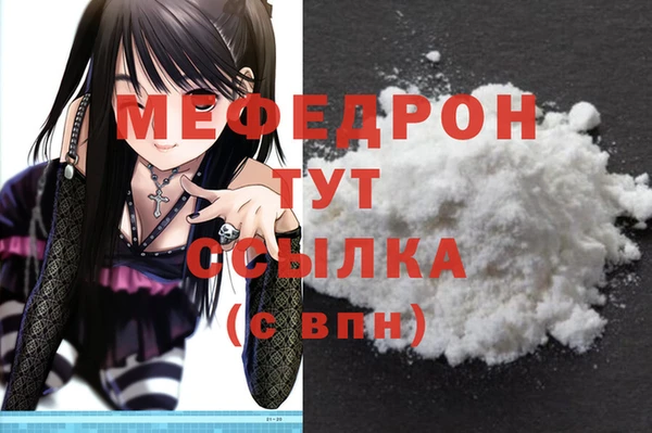 мет Аркадак