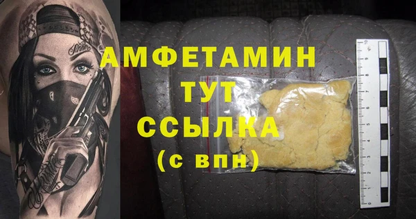 альфа пвп VHQ Арсеньев