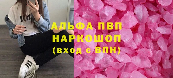 альфа пвп VHQ Арсеньев