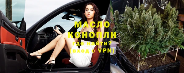 альфа пвп VHQ Арсеньев