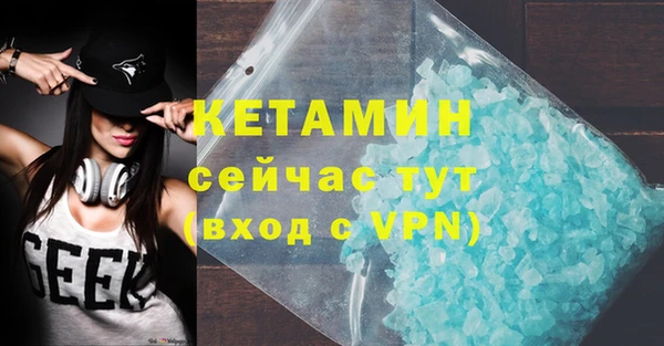 альфа пвп VHQ Арсеньев