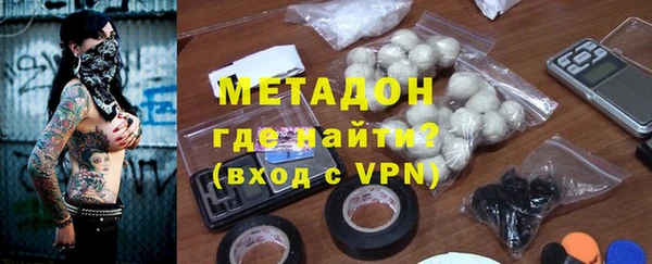 альфа пвп VHQ Арсеньев