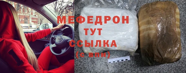 молекула духа Армянск