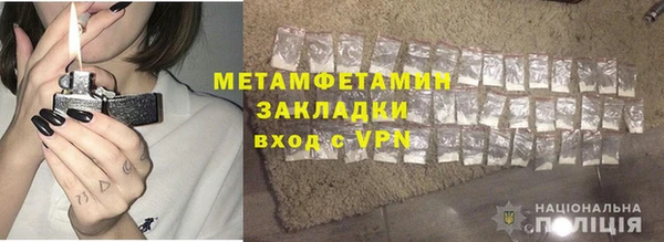 мет Аркадак