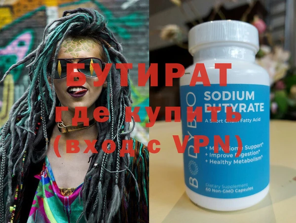 мет Аркадак