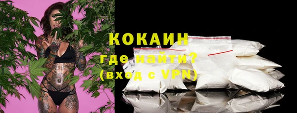 молекула духа Армянск