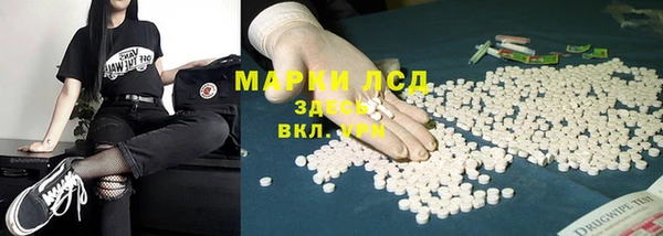 альфа пвп VHQ Арсеньев