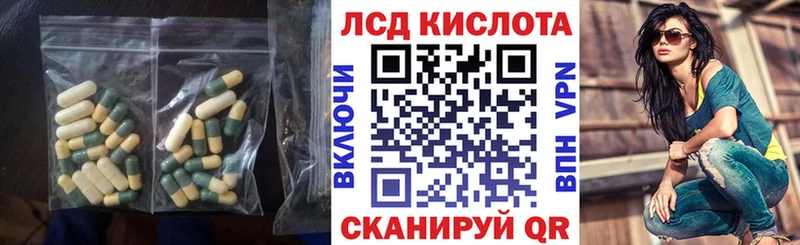 Лсд 25 экстази кислота  купить   Фрязино 