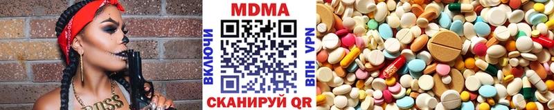 МДМА Molly  Фрязино 
