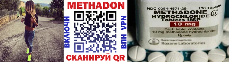 МЕТАДОН белоснежный  даркнет сайт  Фрязино 
