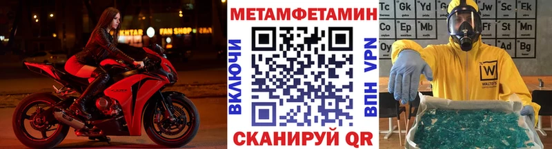 МЕТАМФЕТАМИН витя  Фрязино 